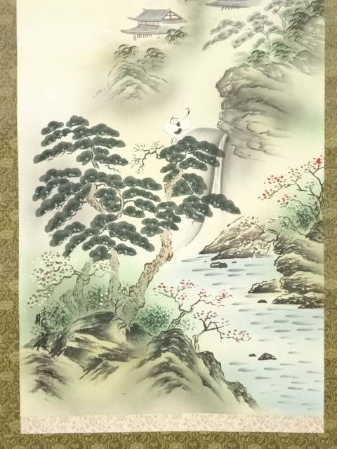 道具 ] - 道具 晴方筆 蓬莱山 肉筆絹本掛軸（共箱） | ネットショップ